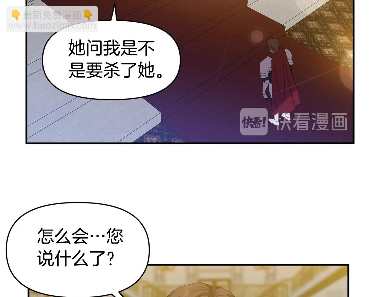第9话 星空下的约会99