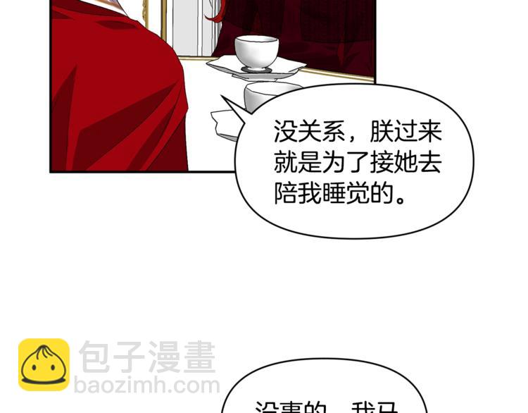 第10话 女人的醋也吃123