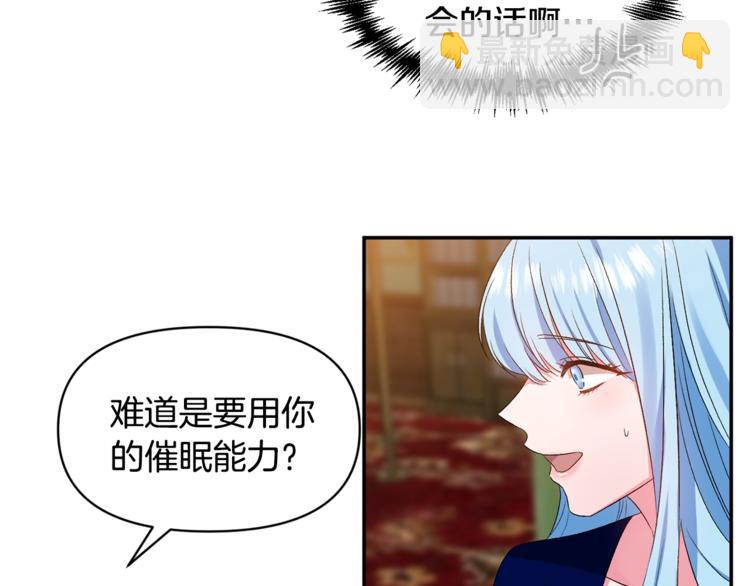 第10话 女人的醋也吃125
