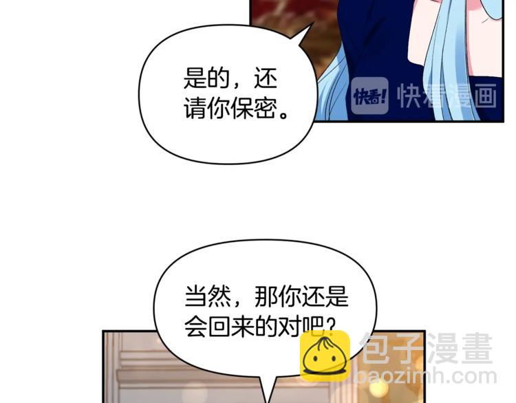 第10话 女人的醋也吃126