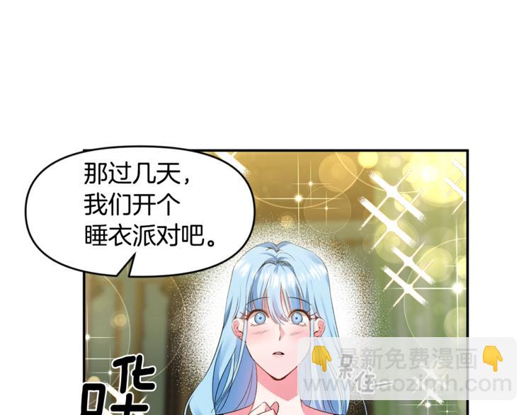 第10话 女人的醋也吃129