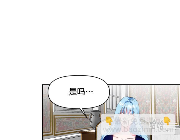 第10话 女人的醋也吃13
