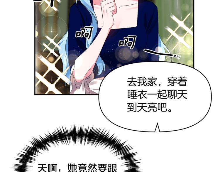 第10话 女人的醋也吃130