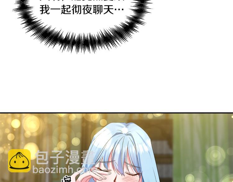 第10话 女人的醋也吃131