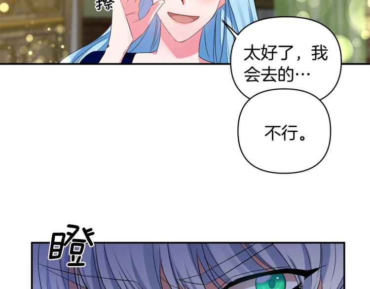 第10话 女人的醋也吃132