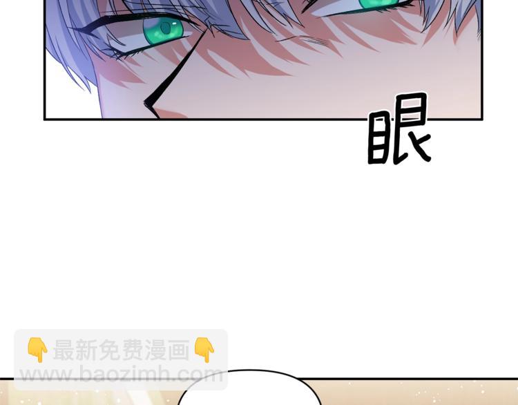 第10话 女人的醋也吃133