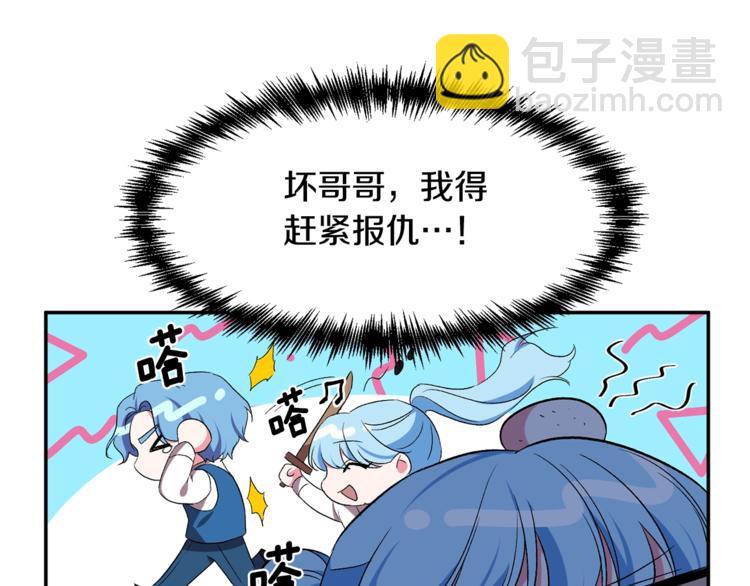 第10话 女人的醋也吃20
