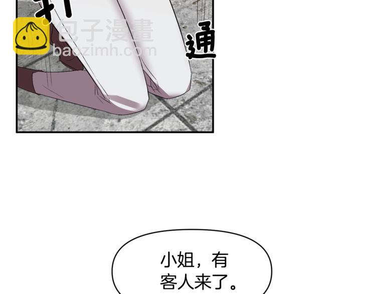 第10话 女人的醋也吃22