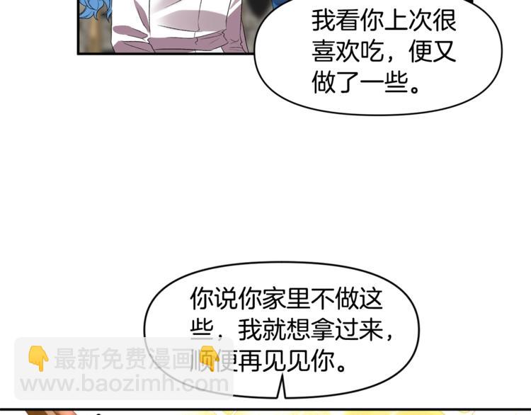第10话 女人的醋也吃26