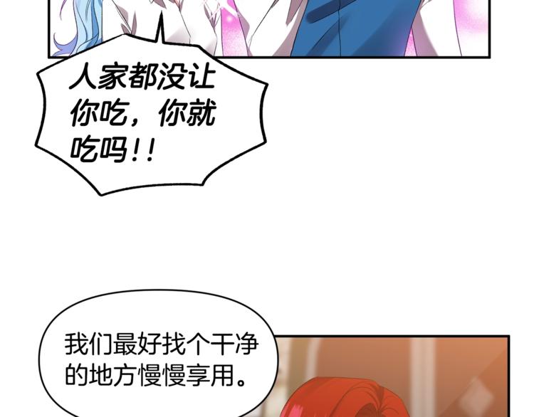 第10话 女人的醋也吃29