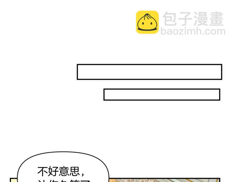 第10话 女人的醋也吃32