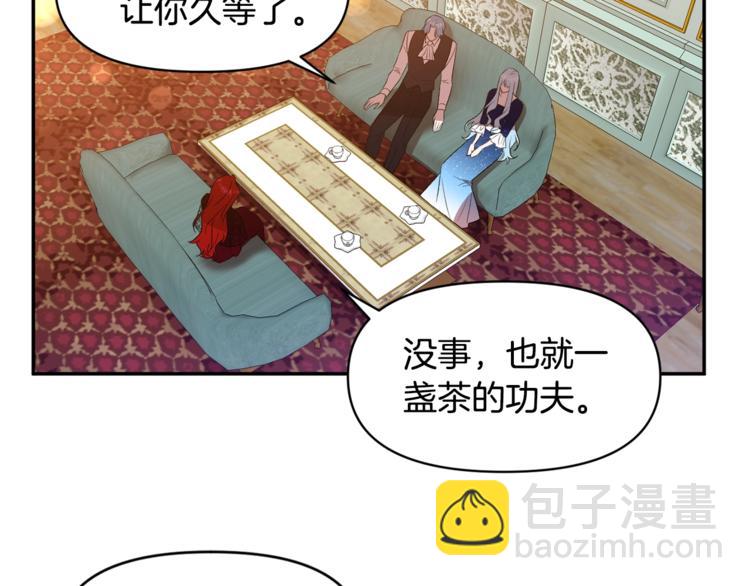 第10话 女人的醋也吃33
