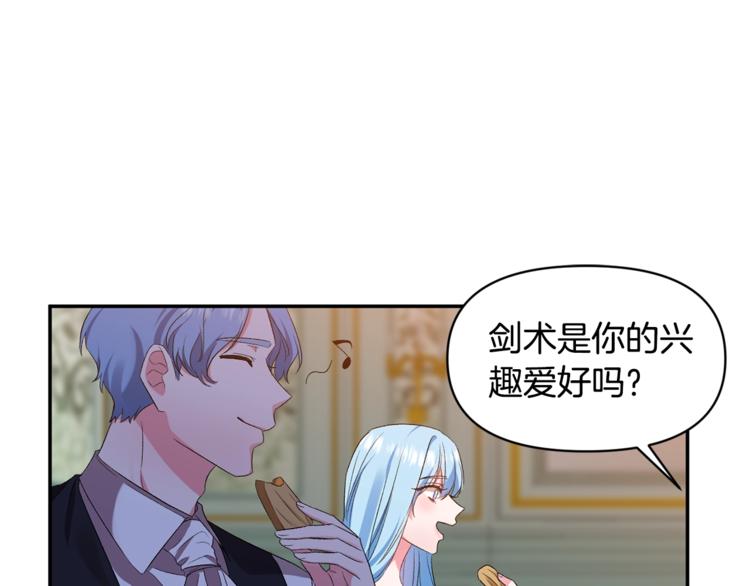 第10话 女人的醋也吃36
