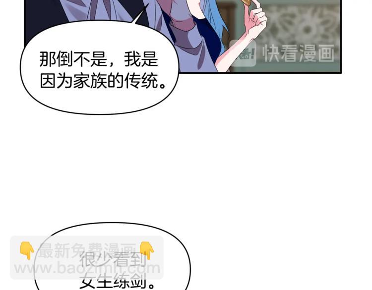 第10话 女人的醋也吃37