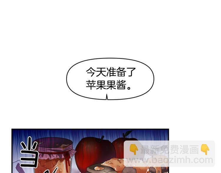 第10话 女人的醋也吃4