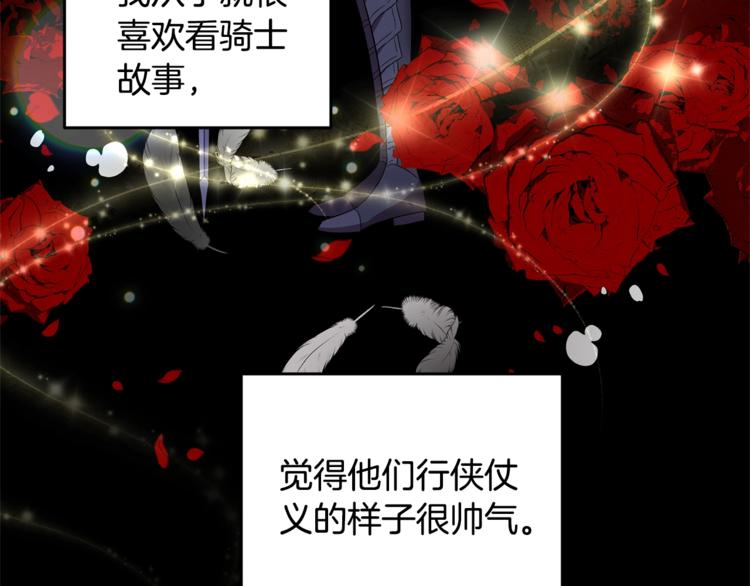 第10话 女人的醋也吃41