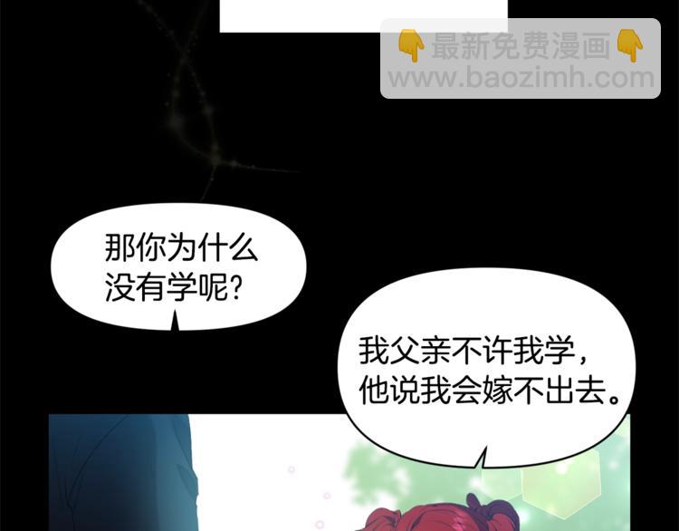第10话 女人的醋也吃42