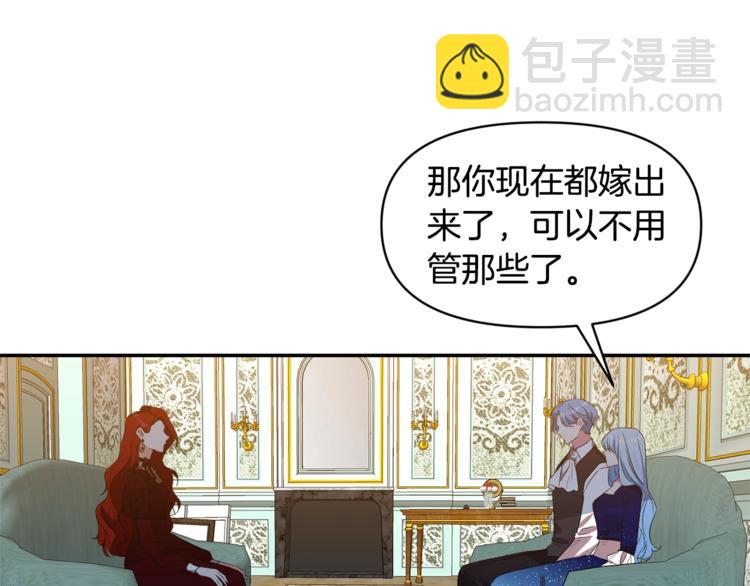 第10话 女人的醋也吃46