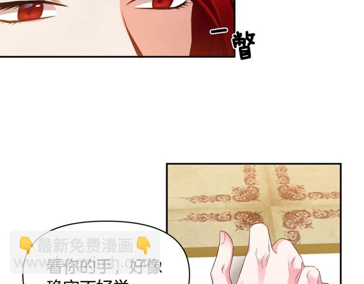 第10话 女人的醋也吃48