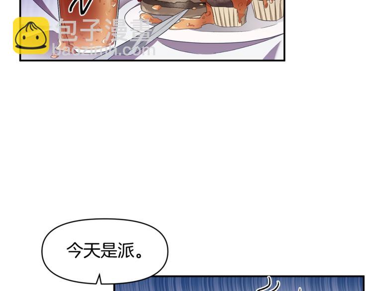 第10话 女人的醋也吃5