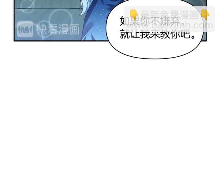 第10话 女人的醋也吃55