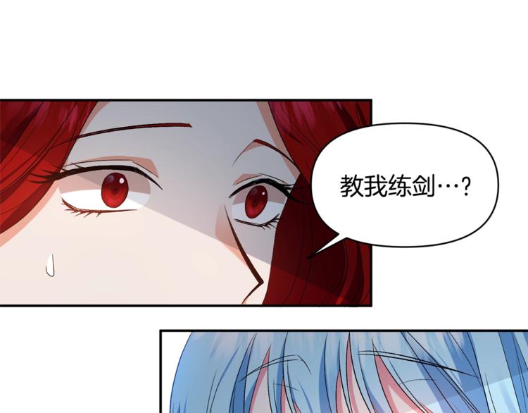 第10话 女人的醋也吃56