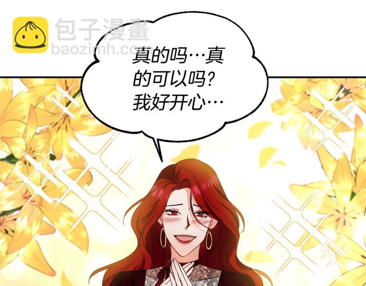 第10话 女人的醋也吃59