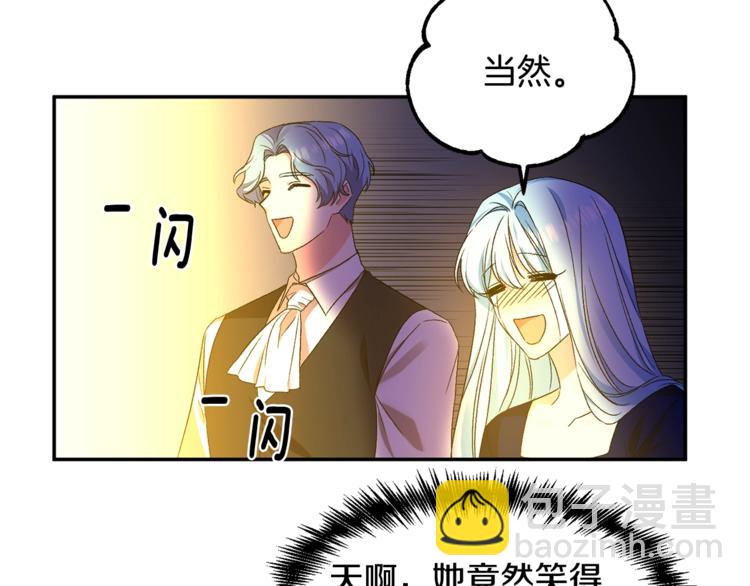 第10话 女人的醋也吃61