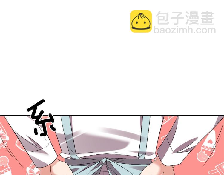 第10话 女人的醋也吃64
