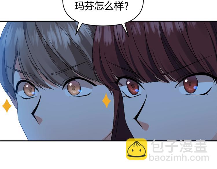 第10话 女人的醋也吃66