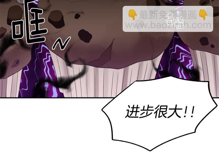 第10话 女人的醋也吃74