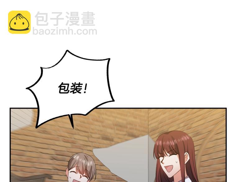 第10话 女人的醋也吃75