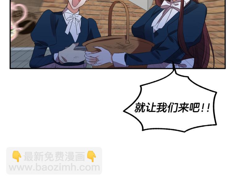 第10话 女人的醋也吃76