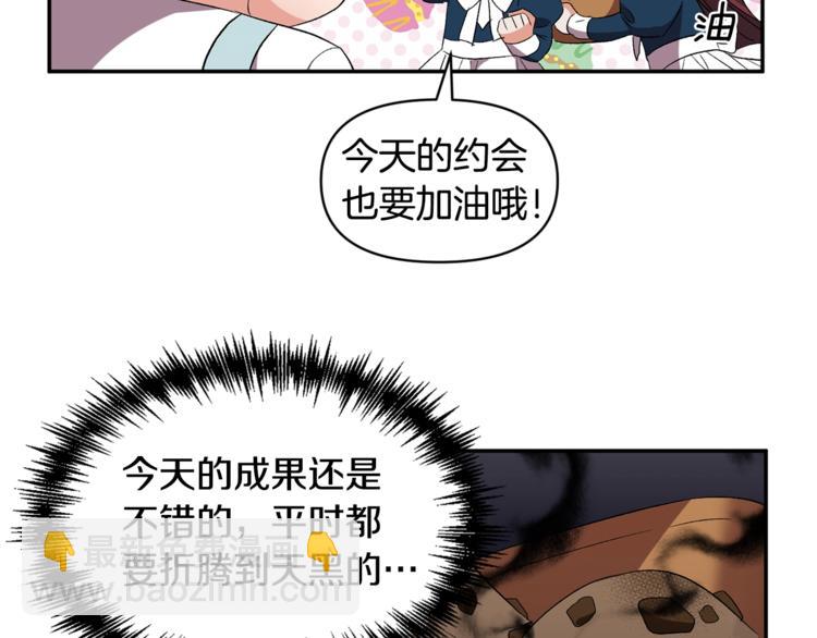 第10话 女人的醋也吃78