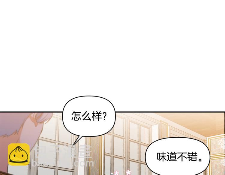 第10话 女人的醋也吃8