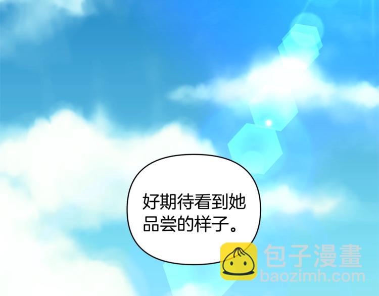 第10话 女人的醋也吃81