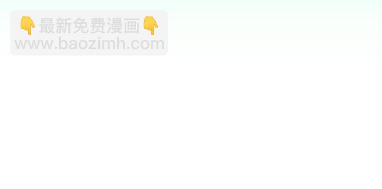 第10话 女人的醋也吃83