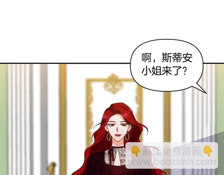 第10话 女人的醋也吃84