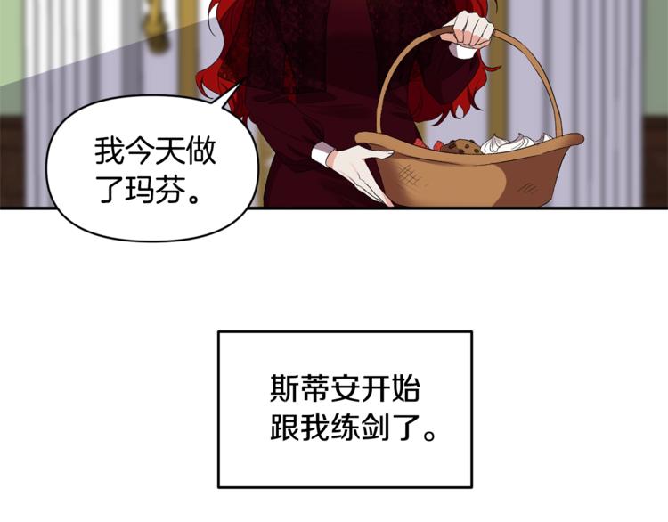 第10话 女人的醋也吃85