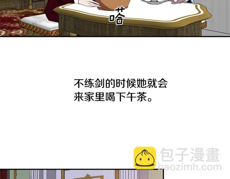 第10话 女人的醋也吃87