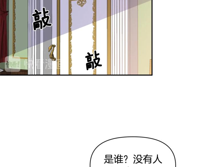 第10话 女人的醋也吃88