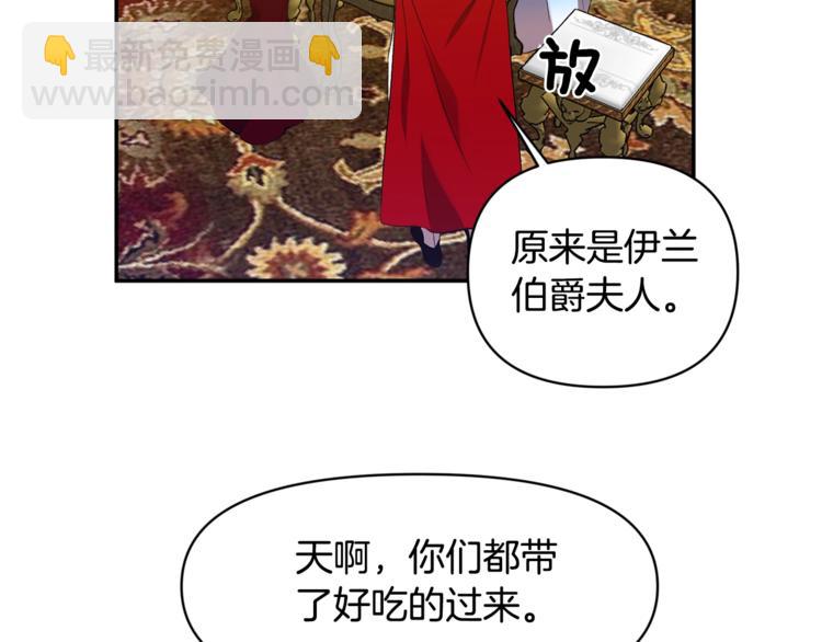 第10话 女人的醋也吃95