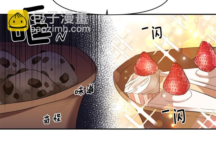 第10话 女人的醋也吃96