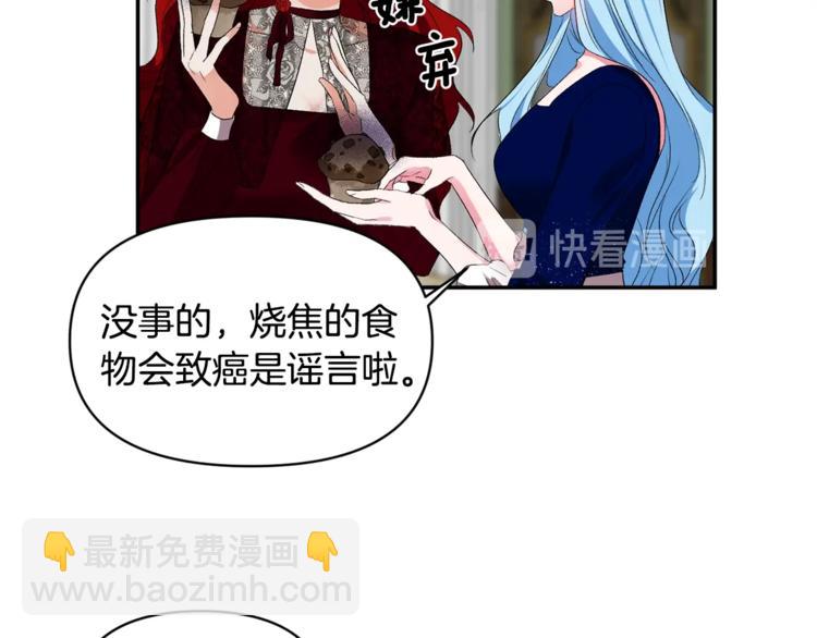 第10话 女人的醋也吃98