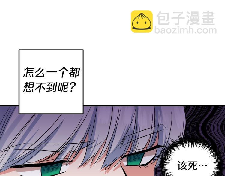 第27话 争宠的方法16