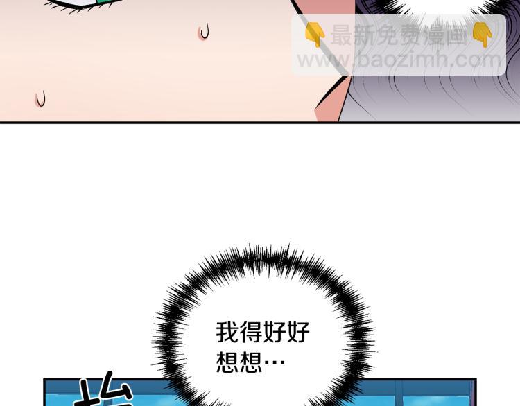 第27话 争宠的方法17