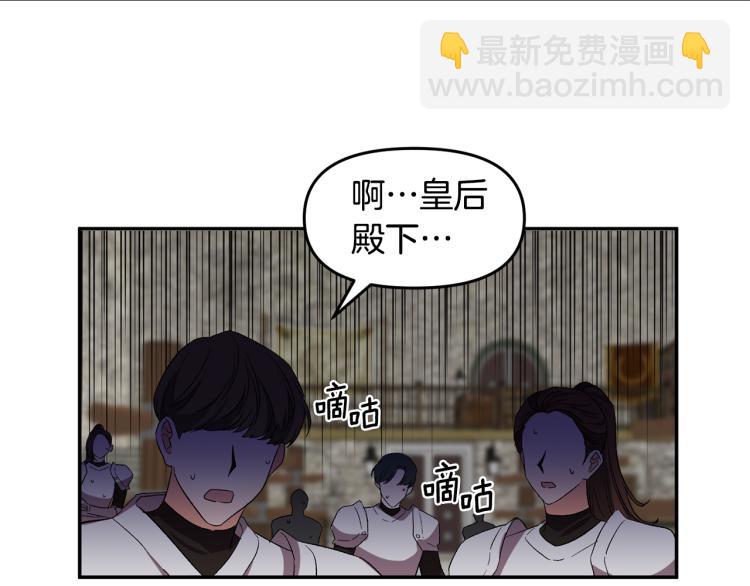 第27话 争宠的方法34