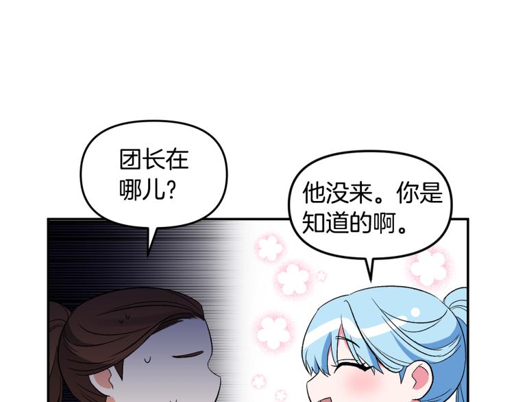 第27话 争宠的方法35