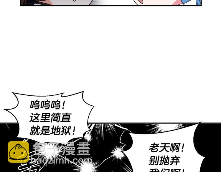 第27话 争宠的方法36