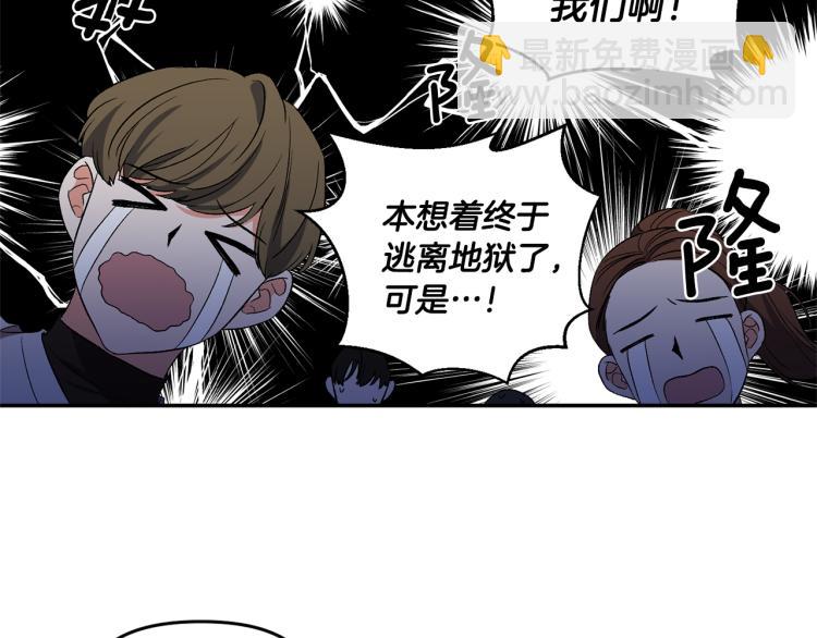 第27话 争宠的方法37